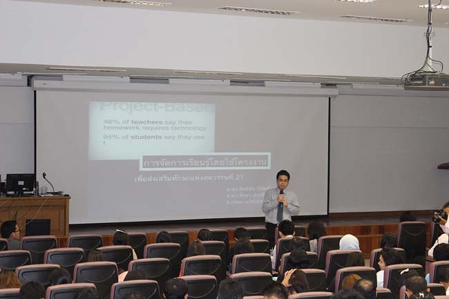 โครงการยกระดับครูทั้งระบบ รุ่นที่ 1 สพม.13 ระหว่างวันที่ 17-19 พฤษภาคม 2556 โดยคณะศึกษาศาสตร์ มหาวิทยาลัยทักษิณ ภาพที่ 236