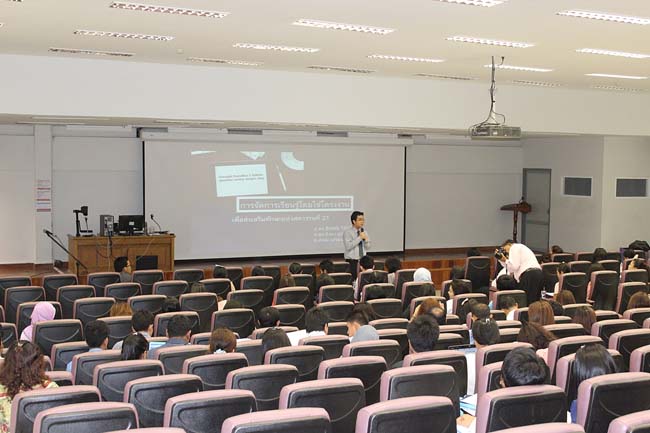 โครงการยกระดับครูทั้งระบบ รุ่นที่ 1 สพม.13 ระหว่างวันที่ 17-19 พฤษภาคม 2556 โดยคณะศึกษาศาสตร์ มหาวิทยาลัยทักษิณ ภาพที่ 237