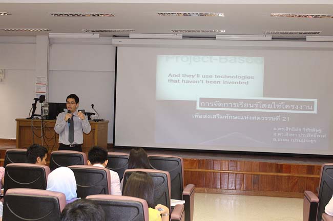 โครงการยกระดับครูทั้งระบบ รุ่นที่ 1 สพม.13 ระหว่างวันที่ 17-19 พฤษภาคม 2556 โดยคณะศึกษาศาสตร์ มหาวิทยาลัยทักษิณ ภาพที่ 239