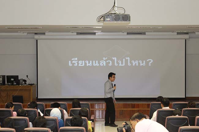 โครงการยกระดับครูทั้งระบบ รุ่นที่ 1 สพม.13 ระหว่างวันที่ 17-19 พฤษภาคม 2556 โดยคณะศึกษาศาสตร์ มหาวิทยาลัยทักษิณ ภาพที่ 240