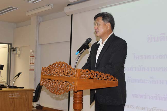 โครงการยกระดับครูทั้งระบบ รุ่นที่ 1 สพม.13 ระหว่างวันที่ 17-19 พฤษภาคม 2556 โดยคณะศึกษาศาสตร์ มหาวิทยาลัยทักษิณ ภาพที่ 304