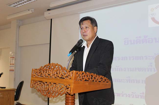 โครงการยกระดับครูทั้งระบบ รุ่นที่ 1 สพม.13 ระหว่างวันที่ 17-19 พฤษภาคม 2556 โดยคณะศึกษาศาสตร์ มหาวิทยาลัยทักษิณ ภาพที่ 306