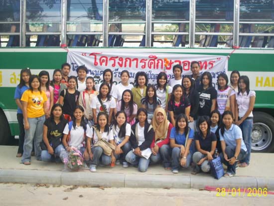 กิจกรรมศึกษาดูงานและจัดกิจกรรมสำหรับนักเรียน