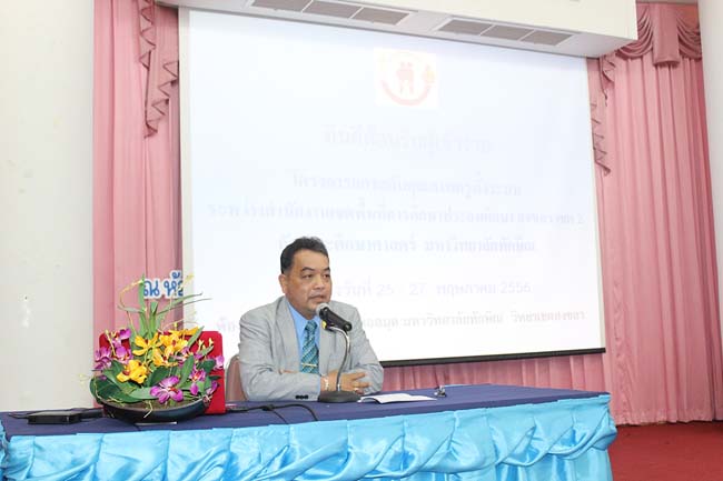 โครงการยกระดับครูทั้งระบบ รุ่นที่ 2 สพม.13 ระหว่างวันที่ 25-27 พฤษภาคม 2556 โดยคณะศึกษาศาสตร์ มหาวิทยาลัยทักษิณ ภาพที่ 16