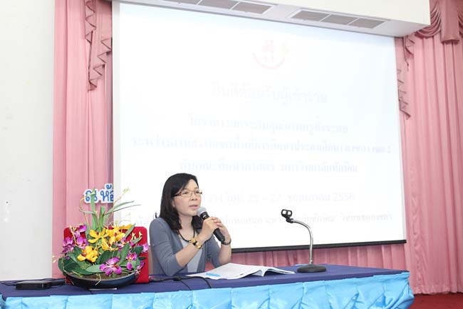 โครงการยกระดับครูทั้งระบบ รุ่นที่ 2 สพม.13 ระหว่างวันที่ 25-27 พฤษภาคม 2556 โดยคณะศึกษาศาสตร์ มหาวิทยาลัยทักษิณ ภาพที่ 31