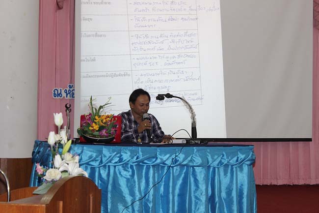 โครงการยกระดับครูทั้งระบบ รุ่นที่ 2 สพม.13 ระหว่างวันที่ 25-27 พฤษภาคม 2556 โดยคณะศึกษาศาสตร์ มหาวิทยาลัยทักษิณ ภาพที่ 74