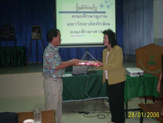 กิจกรรมศึกษาดูงานและจัดกิจกรรมสำหรับนักเรียน ภาพที่ 2