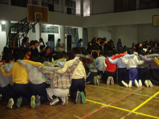 กิจกรรมรับน้องใหม่ คณะศึกษาศาสตร์ (ชุดที่ 1) ภาพที่ 83