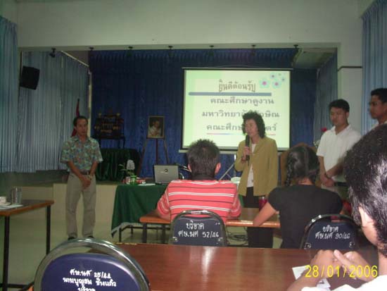 กิจกรรมศึกษาดูงานและจัดกิจกรรมสำหรับนักเรียน ภาพที่ 3