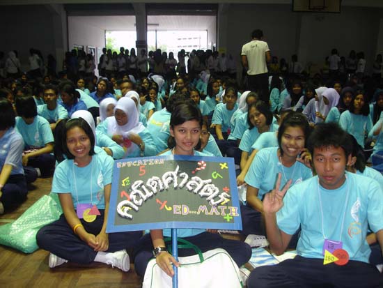 กิจกรรมรับน้องใหม่ คณะศึกษาศาสตร์ (ชุดที่ 1) ภาพที่ 93