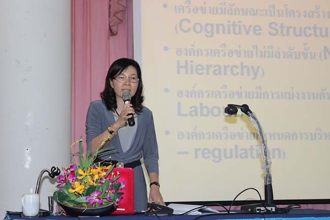 โครงการยกระดับครูทั้งระบบ รุ่นที่ 2 สพม.13 ระหว่างวันที่ 25-27 พฤษภาคม 2556 โดยคณะศึกษาศาสตร์ มหาวิทยาลัยทักษิณ ภาพที่ 239
