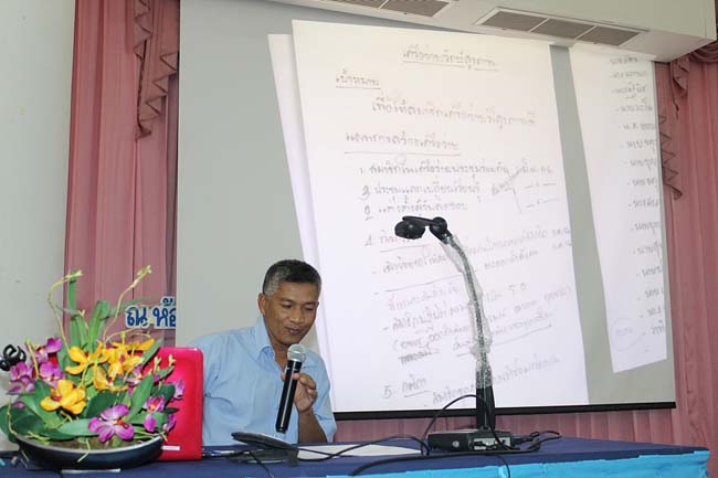 โครงการยกระดับครูทั้งระบบ รุ่นที่ 2 สพม.13 ระหว่างวันที่ 25-27 พฤษภาคม 2556 โดยคณะศึกษาศาสตร์ มหาวิทยาลัยทักษิณ ภาพที่ 250