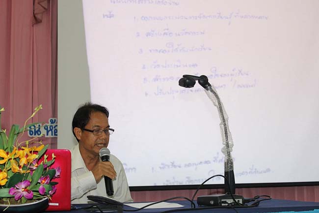 โครงการยกระดับครูทั้งระบบ รุ่นที่ 2 สพม.13 ระหว่างวันที่ 25-27 พฤษภาคม 2556 โดยคณะศึกษาศาสตร์ มหาวิทยาลัยทักษิณ ภาพที่ 252