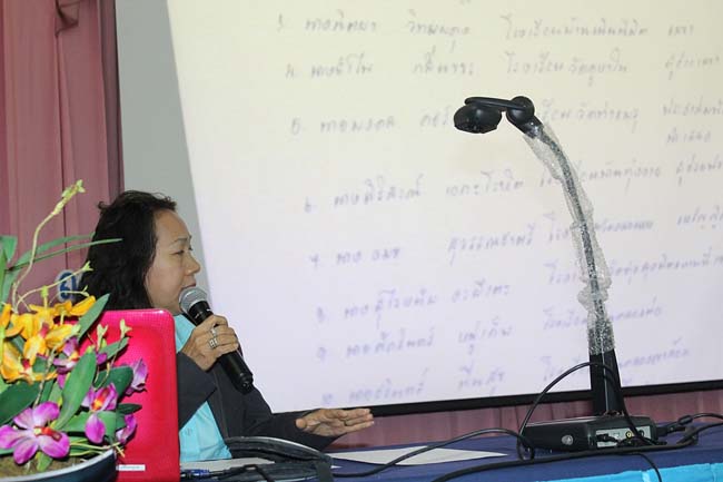 โครงการยกระดับครูทั้งระบบ รุ่นที่ 2 สพม.13 ระหว่างวันที่ 25-27 พฤษภาคม 2556 โดยคณะศึกษาศาสตร์ มหาวิทยาลัยทักษิณ ภาพที่ 253