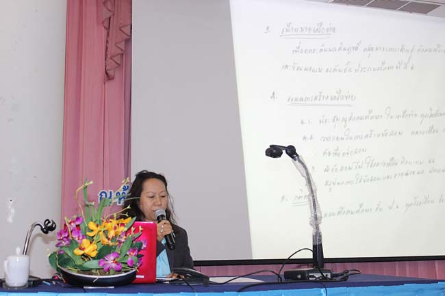 โครงการยกระดับครูทั้งระบบ รุ่นที่ 2 สพม.13 ระหว่างวันที่ 25-27 พฤษภาคม 2556 โดยคณะศึกษาศาสตร์ มหาวิทยาลัยทักษิณ ภาพที่ 254