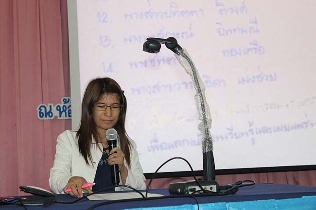 โครงการยกระดับครูทั้งระบบ รุ่นที่ 2 สพม.13 ระหว่างวันที่ 25-27 พฤษภาคม 2556 โดยคณะศึกษาศาสตร์ มหาวิทยาลัยทักษิณ ภาพที่ 256