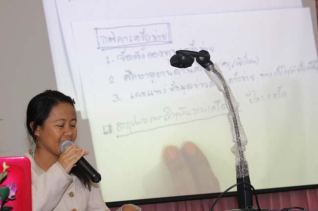 โครงการยกระดับครูทั้งระบบ รุ่นที่ 2 สพม.13 ระหว่างวันที่ 25-27 พฤษภาคม 2556 โดยคณะศึกษาศาสตร์ มหาวิทยาลัยทักษิณ ภาพที่ 259