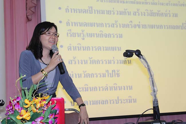 โครงการยกระดับครูทั้งระบบ รุ่นที่ 2 สพม.13 ระหว่างวันที่ 25-27 พฤษภาคม 2556 โดยคณะศึกษาศาสตร์ มหาวิทยาลัยทักษิณ ภาพที่ 261