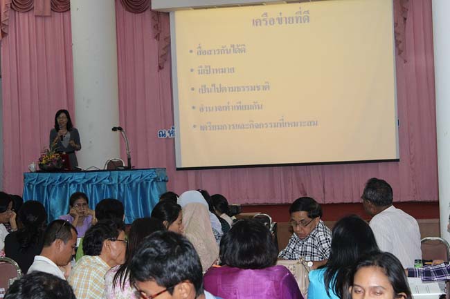 โครงการยกระดับครูทั้งระบบ รุ่นที่ 2 สพม.13 ระหว่างวันที่ 25-27 พฤษภาคม 2556 โดยคณะศึกษาศาสตร์ มหาวิทยาลัยทักษิณ ภาพที่ 265