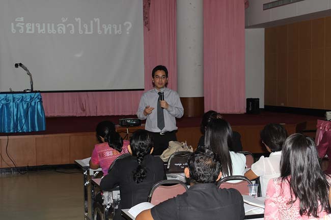 โครงการยกระดับครูทั้งระบบ รุ่นที่ 2 สพม.13 ระหว่างวันที่ 25-27 พฤษภาคม 2556 โดยคณะศึกษาศาสตร์ มหาวิทยาลัยทักษิณ ภาพที่ 275