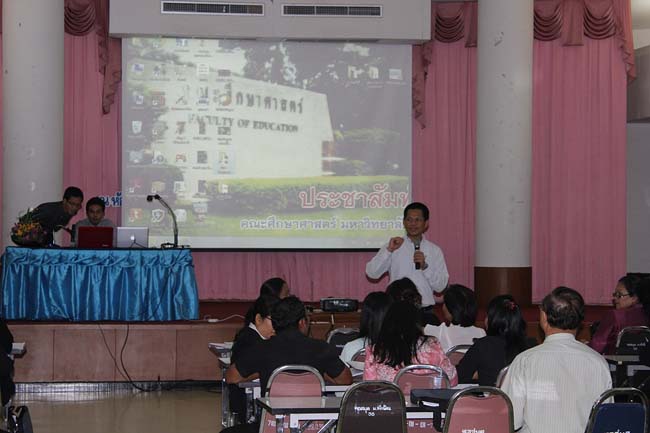 โครงการยกระดับครูทั้งระบบ รุ่นที่ 2 สพม.13 ระหว่างวันที่ 25-27 พฤษภาคม 2556 โดยคณะศึกษาศาสตร์ มหาวิทยาลัยทักษิณ ภาพที่ 300