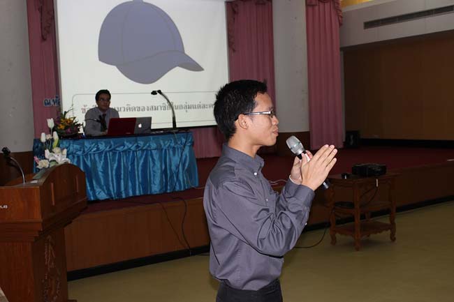 โครงการยกระดับครูทั้งระบบ รุ่นที่ 2 สพม.13 ระหว่างวันที่ 25-27 พฤษภาคม 2556 โดยคณะศึกษาศาสตร์ มหาวิทยาลัยทักษิณ ภาพที่ 305