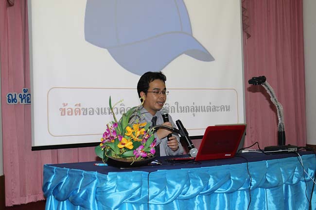 โครงการยกระดับครูทั้งระบบ รุ่นที่ 2 สพม.13 ระหว่างวันที่ 25-27 พฤษภาคม 2556 โดยคณะศึกษาศาสตร์ มหาวิทยาลัยทักษิณ ภาพที่ 307
