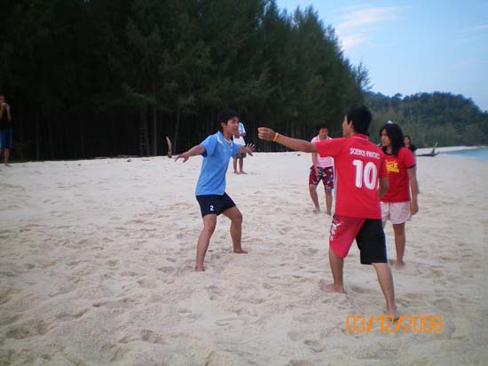กิจกรรมกีฬาชายหาดสัมพันธ์ คณะศึกษาศาสตร์ ณ เกาะอาดัง ภาพที่ 7