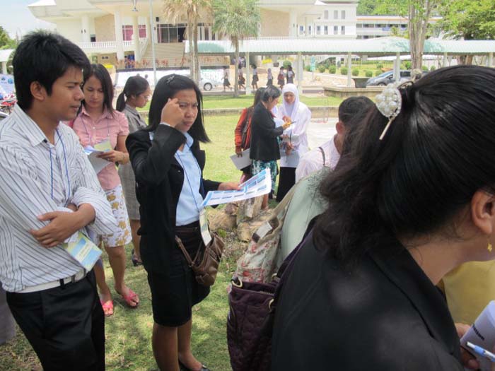 การอบรมเชิงปฏิบัติการโครงการ GLOBE ภาพที่ 134
