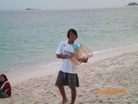 กิจกรรมกีฬาชายหาดสัมพันธ์ คณะศึกษาศาสตร์ ณ เกาะอาดัง ภาพที่ 27