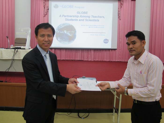 การอบรมเชิงปฏิบัติการโครงการ GLOBE ภาพที่ 206