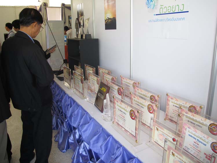 โครงการ Smart for all ครั้งที่ 3 เทคโนโลยีการเรียนรู้ในสังคมพหุวัฒนธรรม 7 - 11กันยายน 2555 ณ หอประชุมปาริชาต ภาพที่ 13