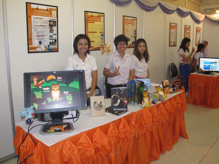 โครงการ Smart for all ครั้งที่ 3 เทคโนโลยีการเรียนรู้ในสังคมพหุวัฒนธรรม 7 - 11กันยายน 2555 ณ หอประชุมปาริชาต ภาพที่ 32