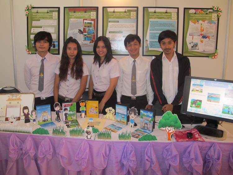 โครงการ Smart for all ครั้งที่ 3 เทคโนโลยีการเรียนรู้ในสังคมพหุวัฒนธรรม 7 - 11กันยายน 2555 ณ หอประชุมปาริชาต ภาพที่ 37