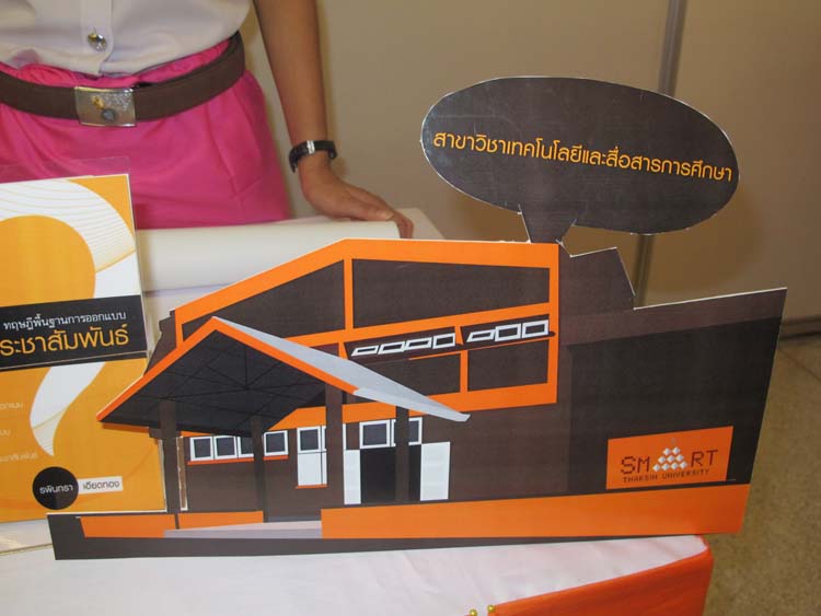 โครงการ Smart for all ครั้งที่ 3 เทคโนโลยีการเรียนรู้ในสังคมพหุวัฒนธรรม 7 - 11กันยายน 2555 ณ หอประชุมปาริชาต ภาพที่ 49