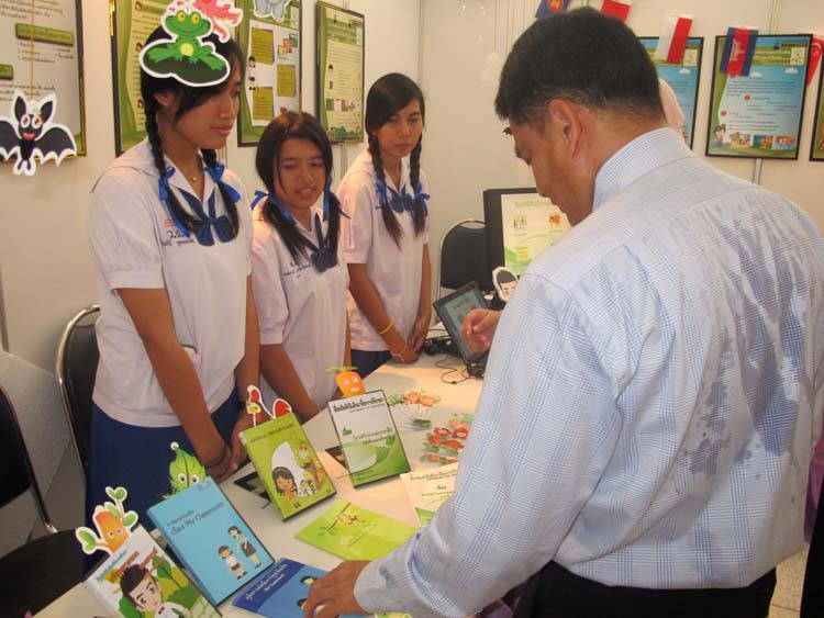 โครงการ Smart for all ครั้งที่ 3 เทคโนโลยีการเรียนรู้ในสังคมพหุวัฒนธรรม 7 - 11กันยายน 2555 ณ หอประชุมปาริชาต ภาพที่ 53