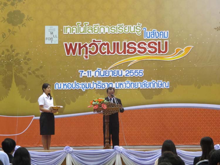 โครงการ Smart for all ครั้งที่ 3 เทคโนโลยีการเรียนรู้ในสังคมพหุวัฒนธรรม 7 - 11กันยายน 2555 ณ หอประชุมปาริชาต ภาพที่ 78