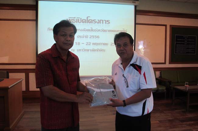 โครงการกีฬาบูรณาการ ประจำปี 56 วันที่ 18 พ.ค.56 ภาพที่ 29
