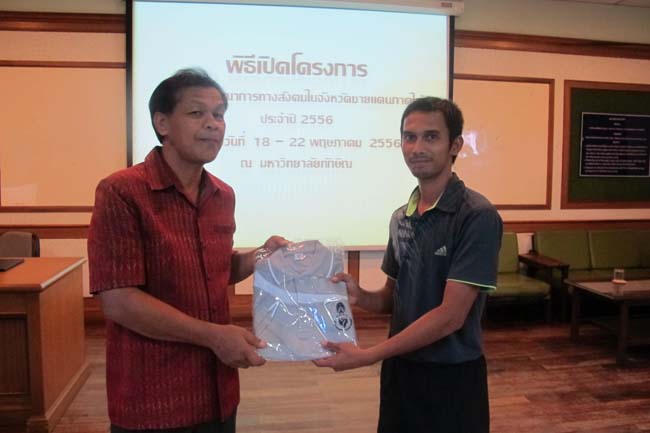 โครงการกีฬาบูรณาการ ประจำปี 56 วันที่ 18 พ.ค.56 ภาพที่ 30