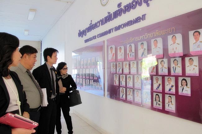 ผู้บริหารและบุคลากรคณะศึกษาศาสตร์เข้าร่วมกิจกรรมการจัดการความรู้กับกลุ่มคณะศึกษาศาสตร์ในเครือเทา-งามสัมพันธ์ ครั้งที่ 1/2556 วันที่ 7 กุมภาพันธ์ 2556 ณ วิทยาลัยการศึกษาต่อเนื่อง มหาวิทยาลัยพะเยา