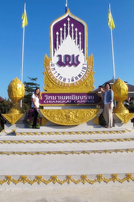 ผู้บริหารและบุคลากรคณะศึกษาศาสตร์เข้าร่วมกิจกรรมการจัดการความรู้กับกลุ่มคณะศึกษาศาสตร์ในเครือเทา-งามสัมพันธ์ ครั้งที่ 1/2556 วันที่ 7 กุมภาพันธ์ 2556 ณ วิทยาลัยการศึกษาต่อเนื่อง มหาวิทยาลัยพะเยา ภาพที่ 162