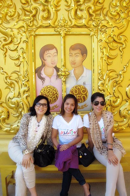 ผู้บริหารและบุคลากรคณะศึกษาศาสตร์เข้าร่วมกิจกรรมการจัดการความรู้กับกลุ่มคณะศึกษาศาสตร์ในเครือเทา-งามสัมพันธ์ ครั้งที่ 1/2556 วันที่ 7 กุมภาพันธ์ 2556 ณ วิทยาลัยการศึกษาต่อเนื่อง มหาวิทยาลัยพะเยา ภาพที่ 217