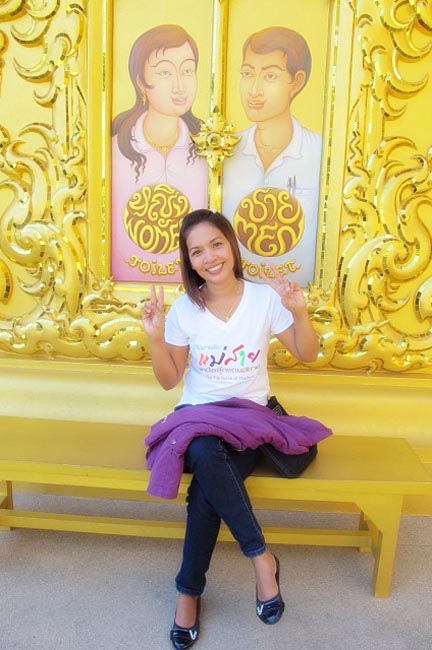 ผู้บริหารและบุคลากรคณะศึกษาศาสตร์เข้าร่วมกิจกรรมการจัดการความรู้กับกลุ่มคณะศึกษาศาสตร์ในเครือเทา-งามสัมพันธ์ ครั้งที่ 1/2556 วันที่ 7 กุมภาพันธ์ 2556 ณ วิทยาลัยการศึกษาต่อเนื่อง มหาวิทยาลัยพะเยา ภาพที่ 220