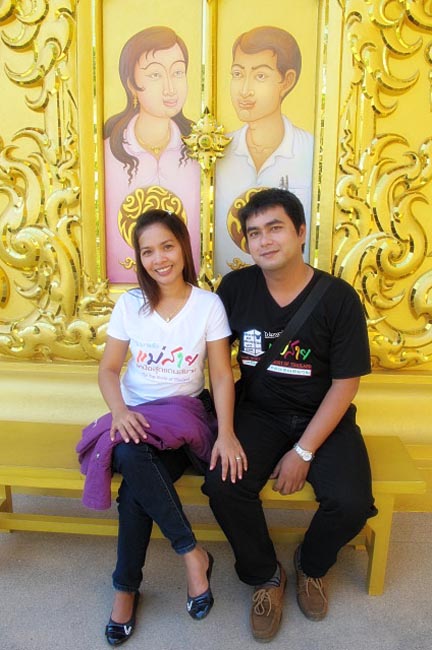 ผู้บริหารและบุคลากรคณะศึกษาศาสตร์เข้าร่วมกิจกรรมการจัดการความรู้กับกลุ่มคณะศึกษาศาสตร์ในเครือเทา-งามสัมพันธ์ ครั้งที่ 1/2556 วันที่ 7 กุมภาพันธ์ 2556 ณ วิทยาลัยการศึกษาต่อเนื่อง มหาวิทยาลัยพะเยา ภาพที่ 221