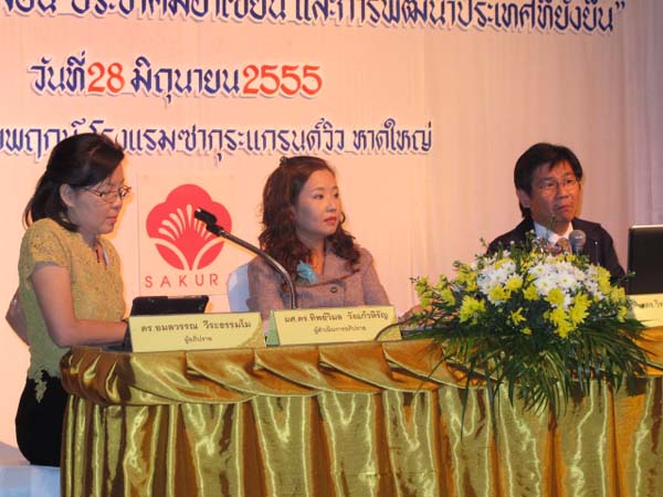 การประชุมทางวิชาการหลักสูตรและการสอนสัมพันธ์ ภาพที่ 34