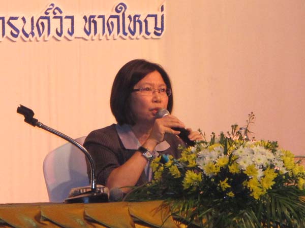 การประชุมทางวิชาการหลักสูตรและการสอนสัมพันธ์ ภาพที่ 40