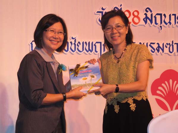 การประชุมทางวิชาการหลักสูตรและการสอนสัมพันธ์ ภาพที่ 42
