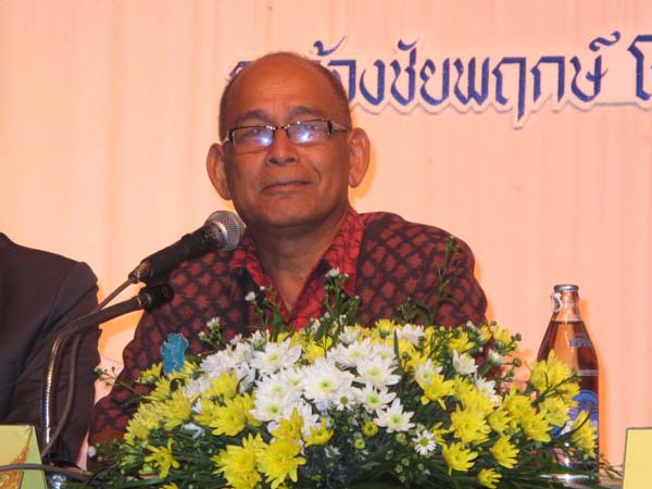การประชุมทางวิชาการหลักสูตรและการสอนสัมพันธ์ ภาพที่ 49