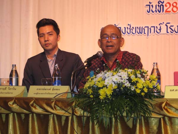 การประชุมทางวิชาการหลักสูตรและการสอนสัมพันธ์ ภาพที่ 50