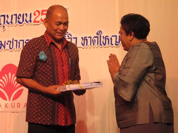 การประชุมทางวิชาการหลักสูตรและการสอนสัมพันธ์ ภาพที่ 55